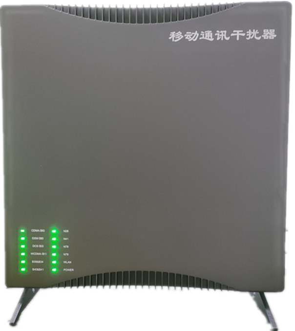  博野信令级放装型数字移动通信干扰器