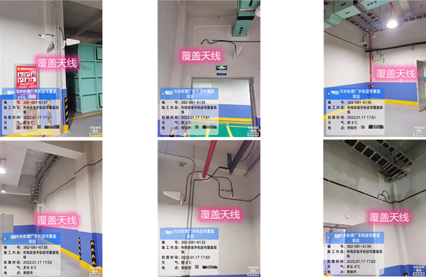  博野污水处理净水厂地下箱体覆盖案例